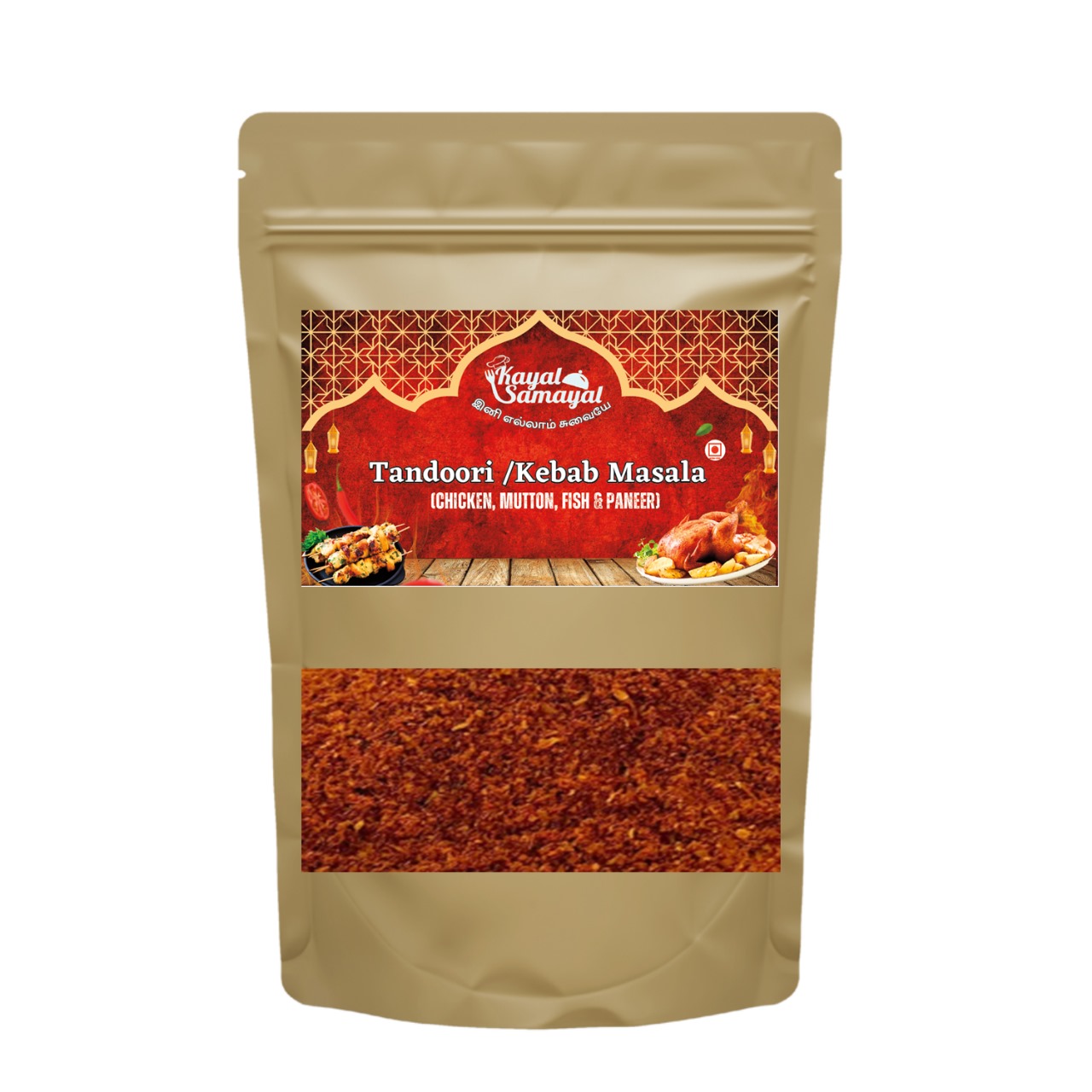 Tandoori / Kebab Masala - Kayal Samayal